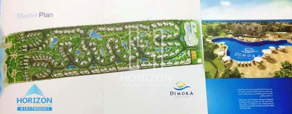 Chalet ground floor for sale in Dimora North Coast