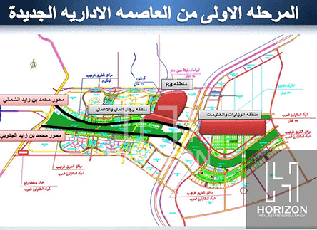 Land for sale in Mohammed Bin Zayed New Capital