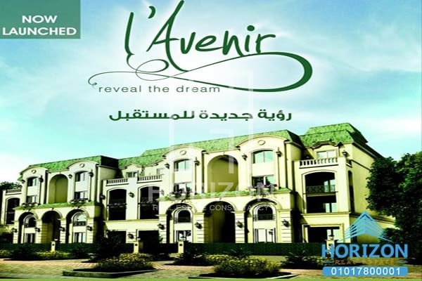 Apartment for sale in L’Avenir New Cairo