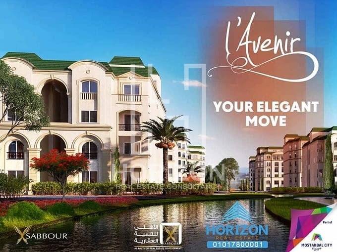 Town middle for sale in L’Avenir Sabbour New Cairo