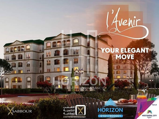 Ground floor for sale in L'Avenir New Cairo