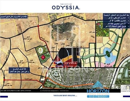 Townhouse middle at The City of Odyessia New Cairo