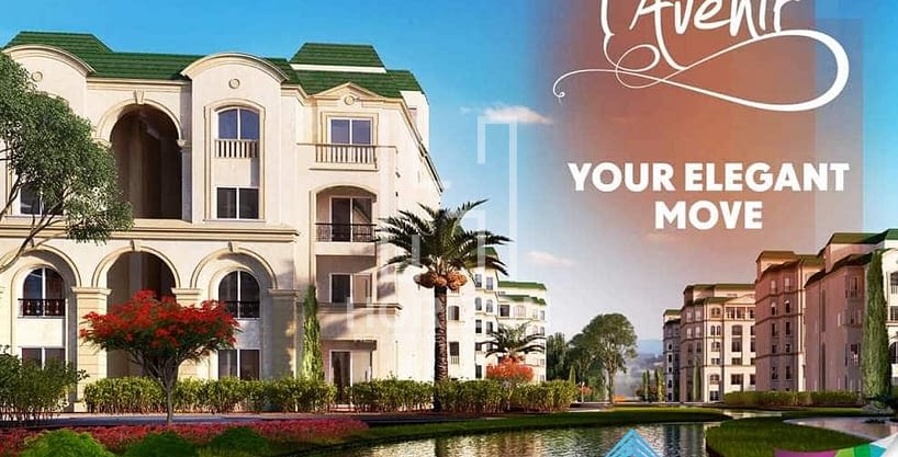 Town middle for sale in L’Avenir Sabbour New Cairo