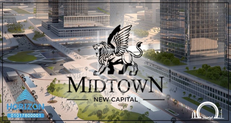 Townhouse for sale in Midtown New Capital