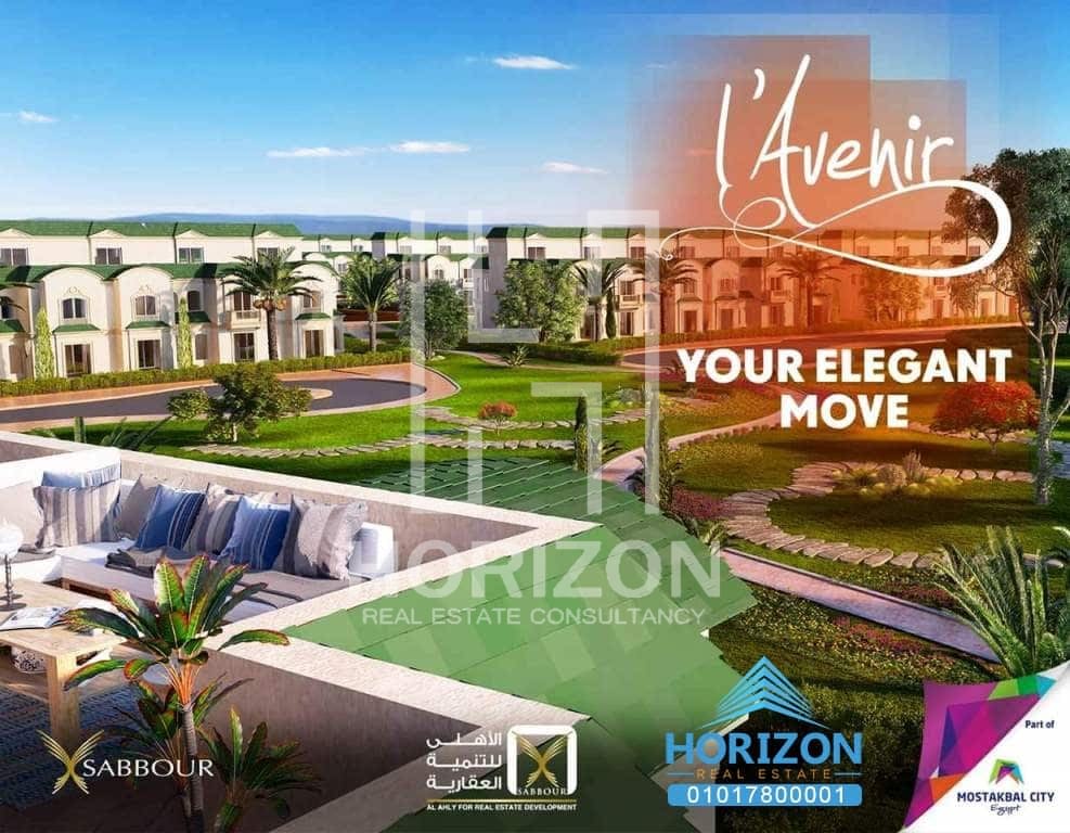 Apartment in L’Avenir New Cairo for sale – Sold